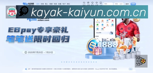 开云平台展示图